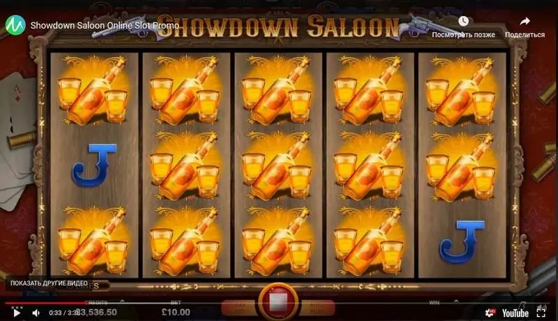 Showdown Saloon Microgaming Slot Main Screen Reels